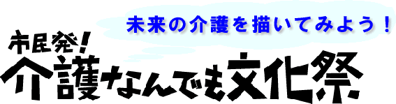 normaland_info002