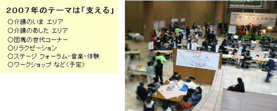 normaland_info002_1